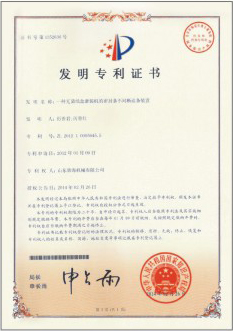 榮譽資質(zhì) 榮譽資質(zhì)