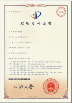 榮譽(yù)資質(zhì) 榮譽(yù)資質(zhì)