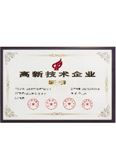 榮譽(yù)資質(zhì) 榮譽(yù)資質(zhì)