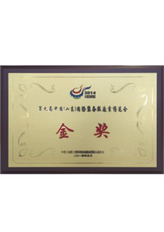 榮譽(yù)資質(zhì) 榮譽(yù)資質(zhì)