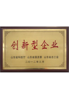 榮譽(yù)資質(zhì) 榮譽(yù)資質(zhì)